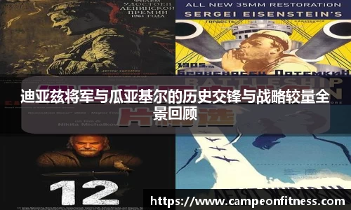 好博(中国)体育